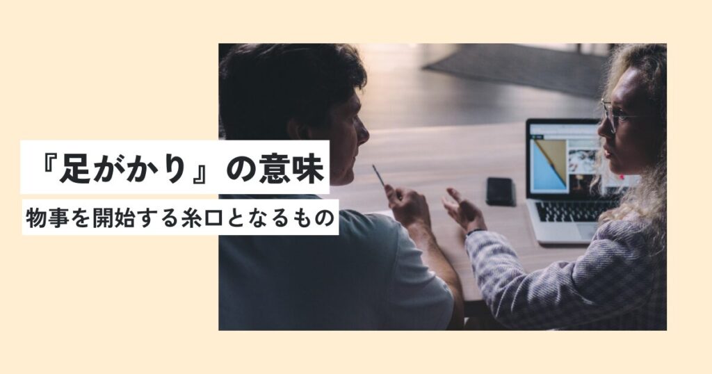 男性