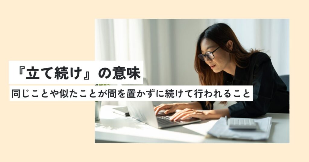 女性