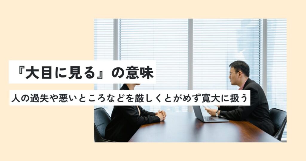 男性