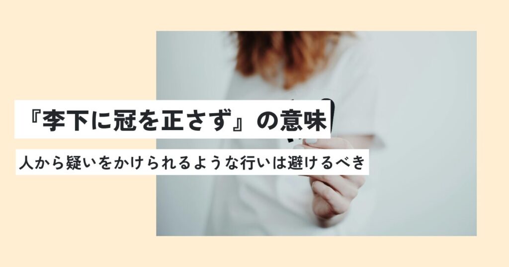 女性