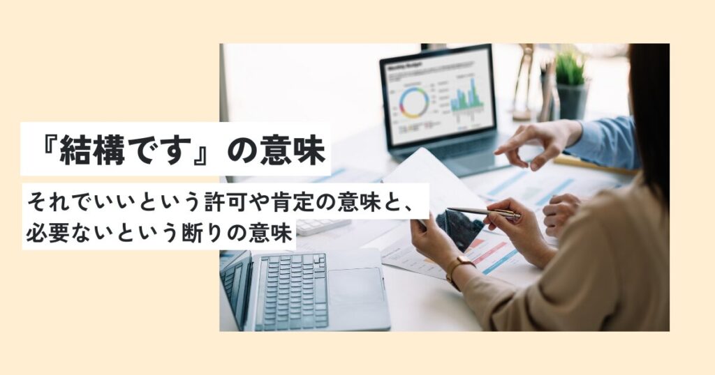 人