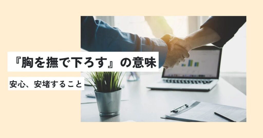 人間