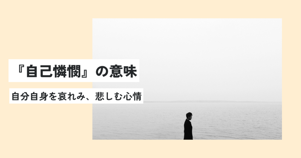人