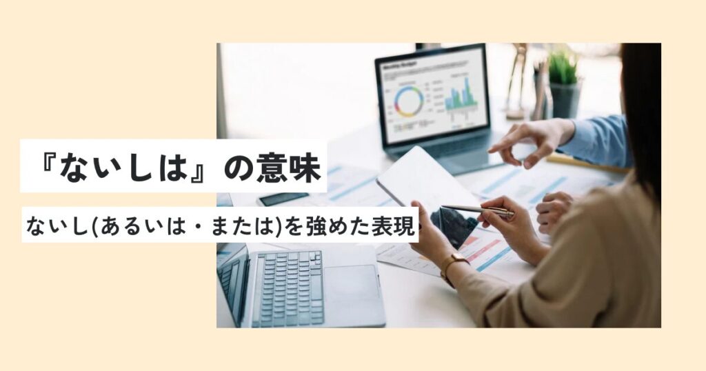 人間