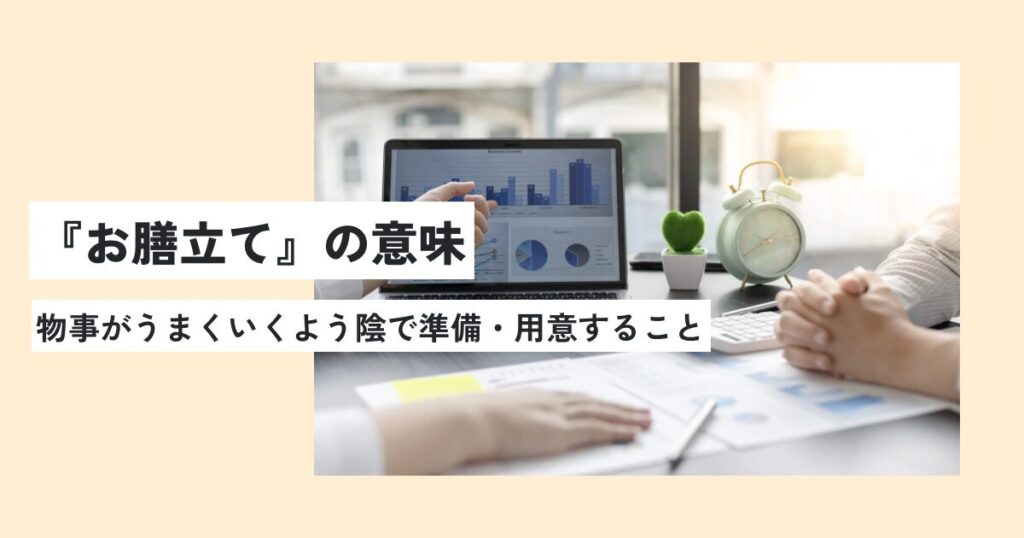 人間