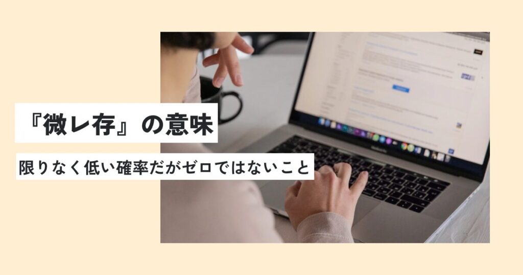 パソコン