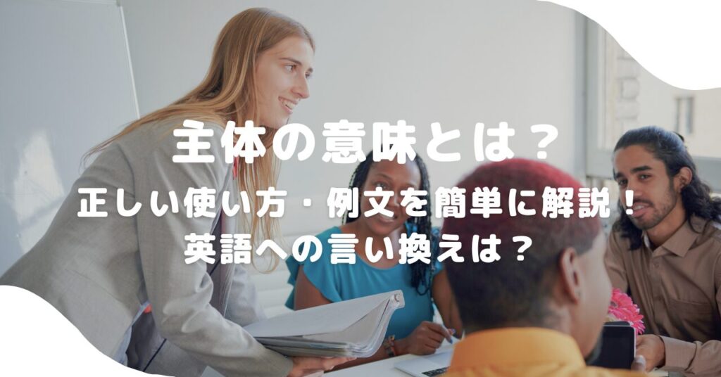 女性