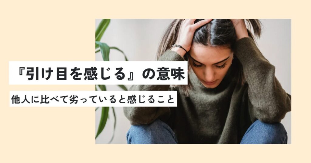 女性