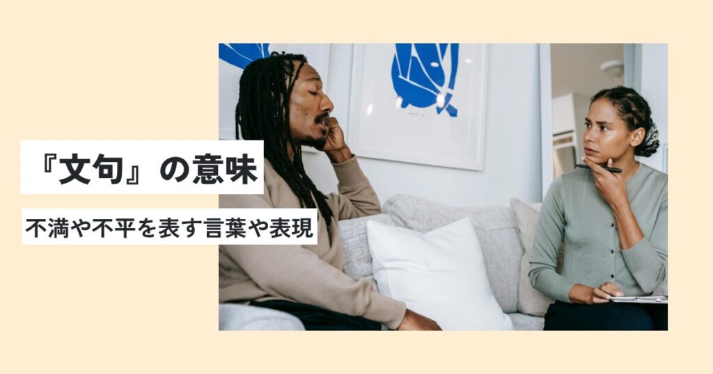 人間