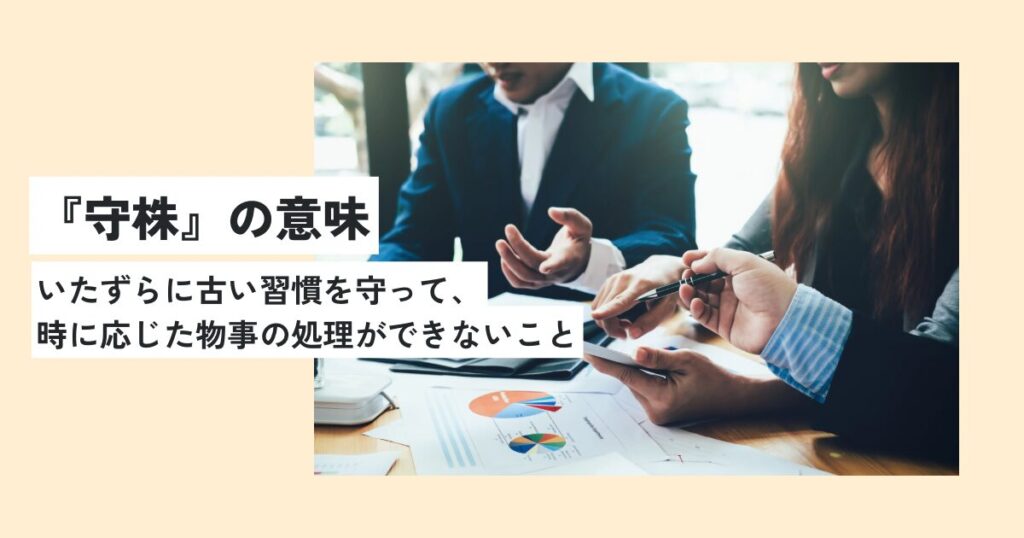 人間