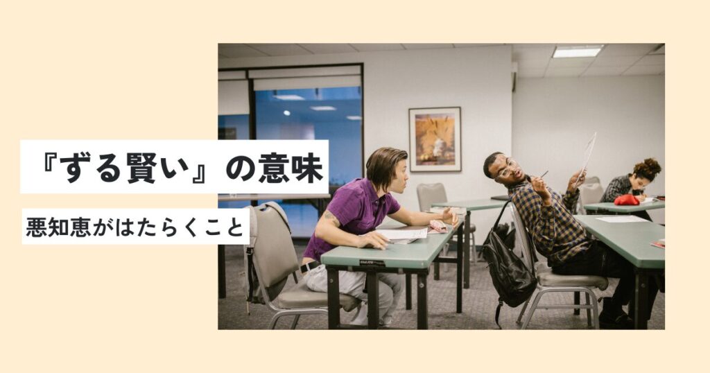 人間