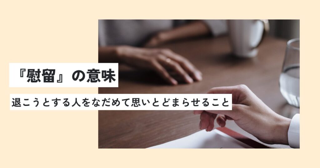 人間
