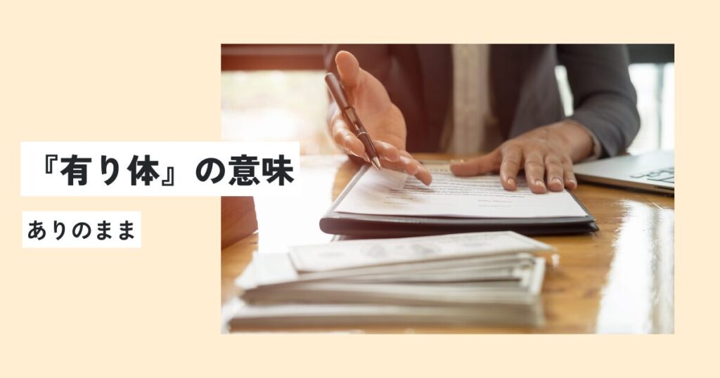 男性