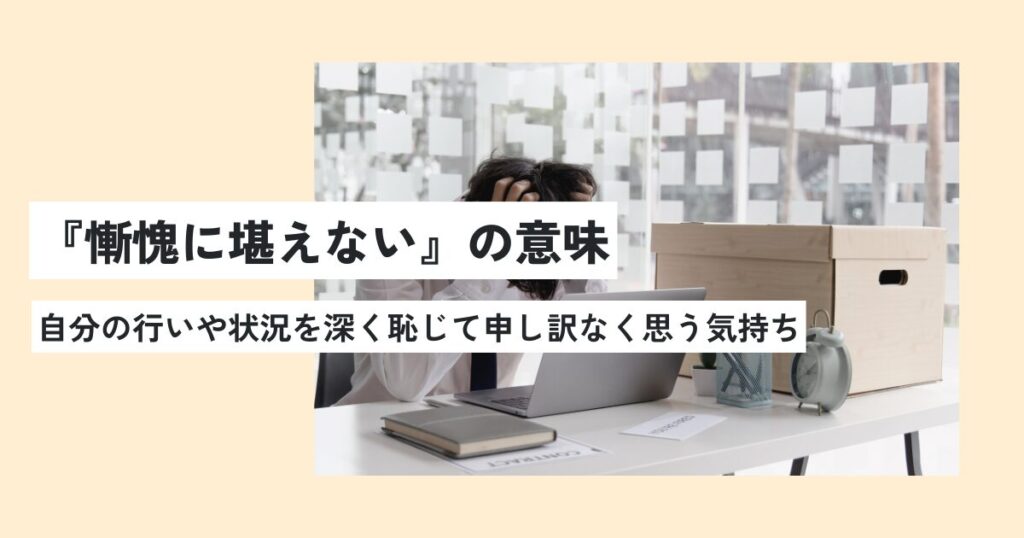 男性