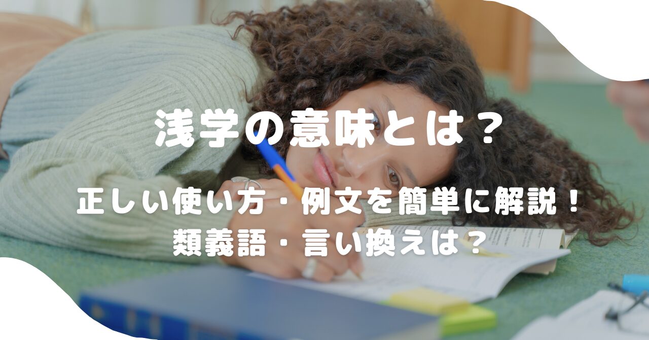 女性