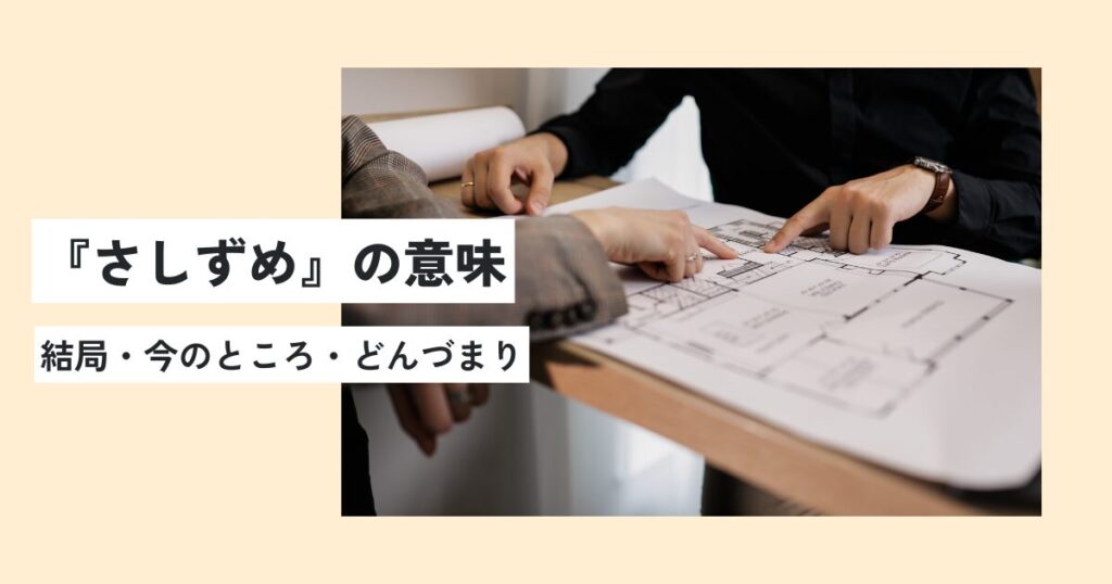 男性