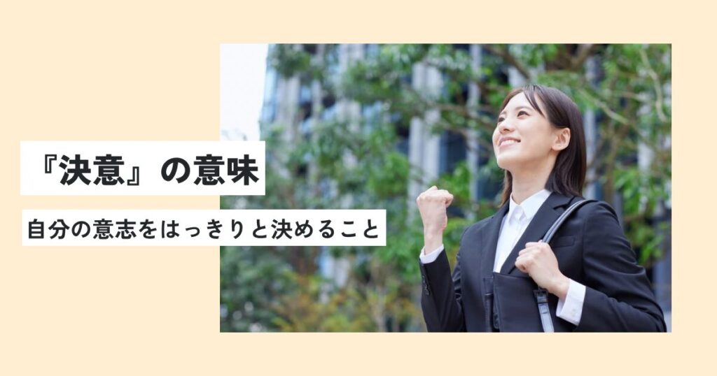 人間