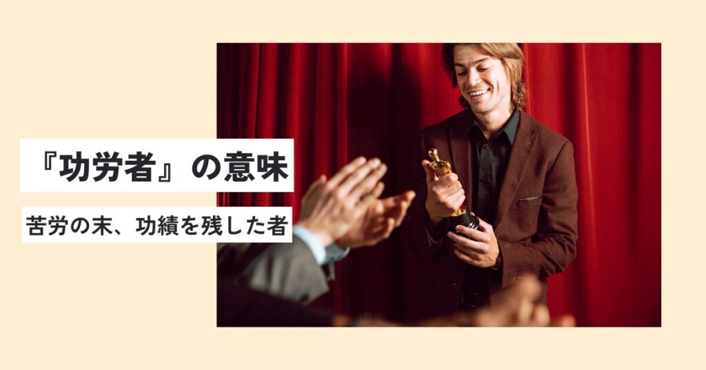 男性