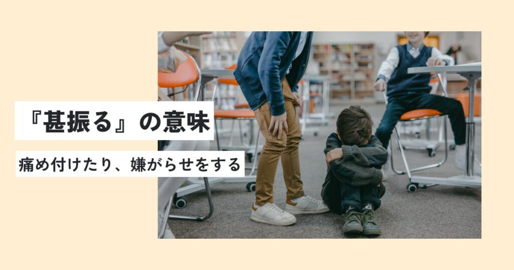 人