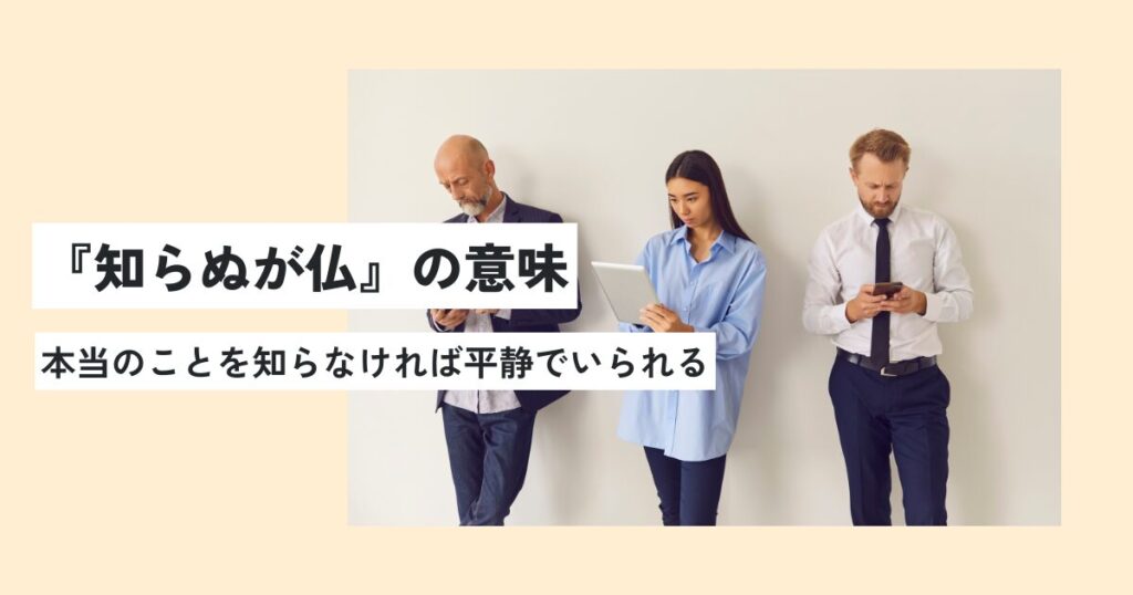 人間