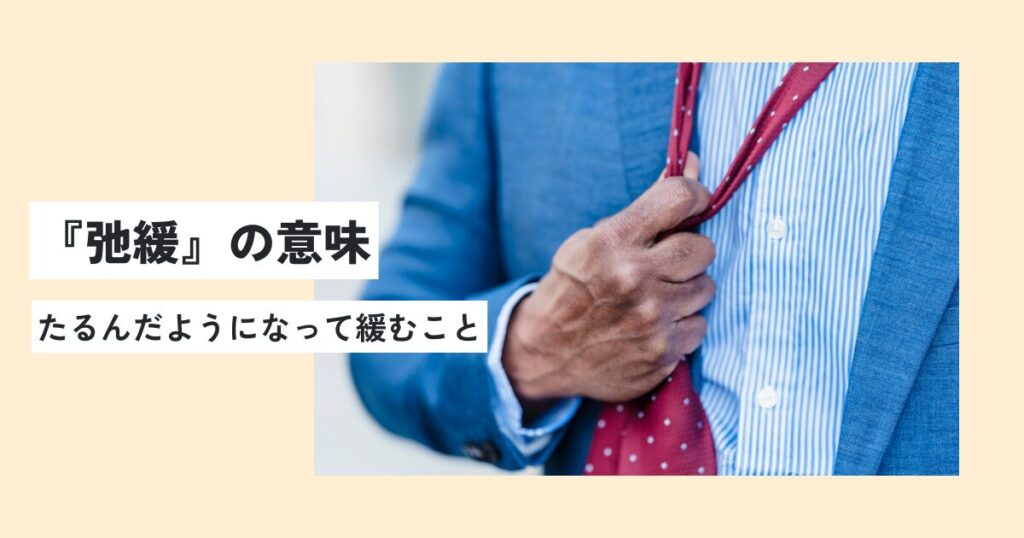 男性