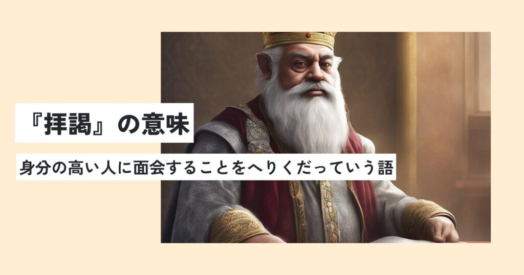 男性