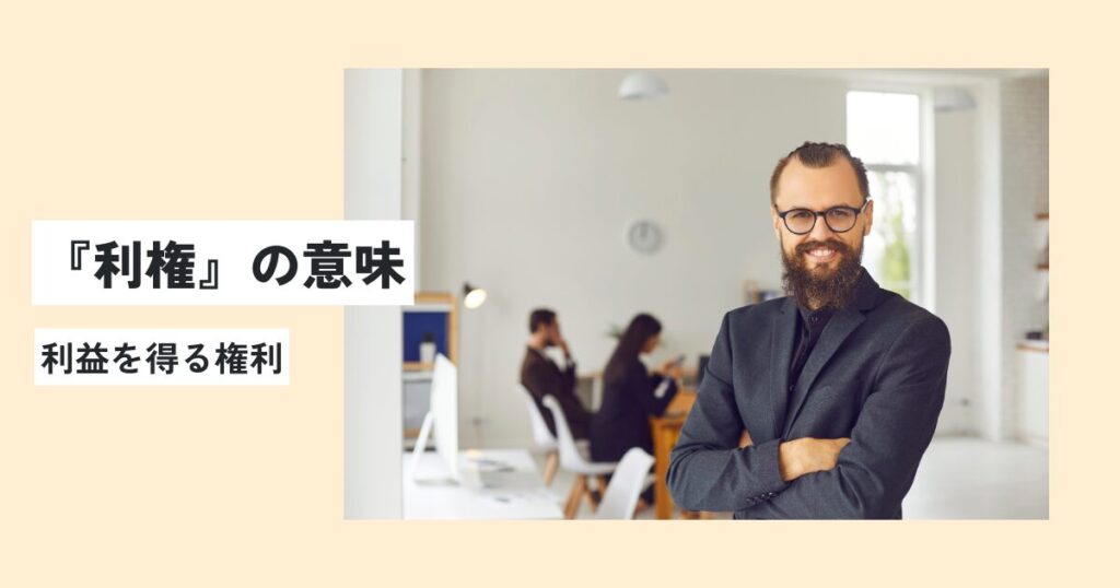 男性