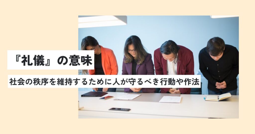 人間