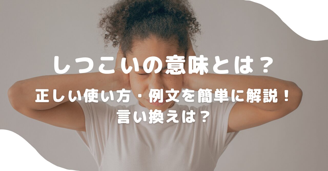 女性