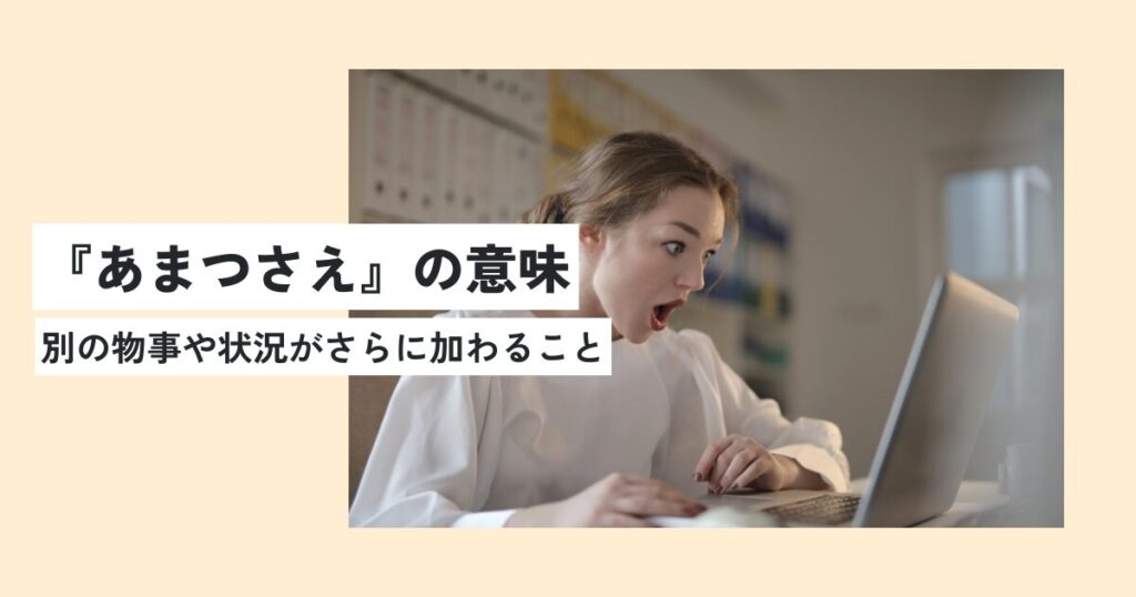 女性