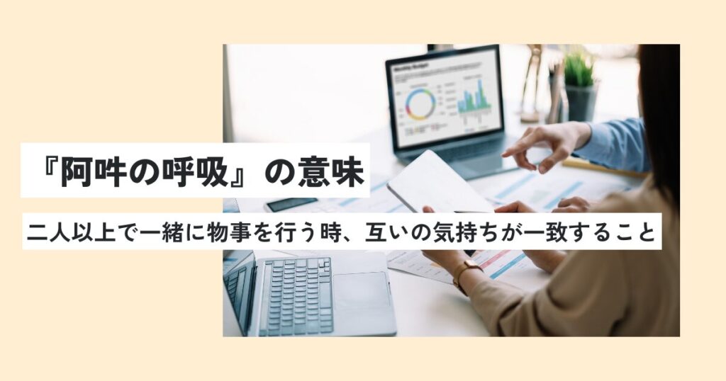 人間