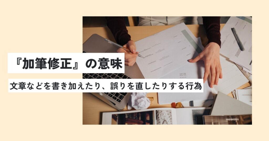 人