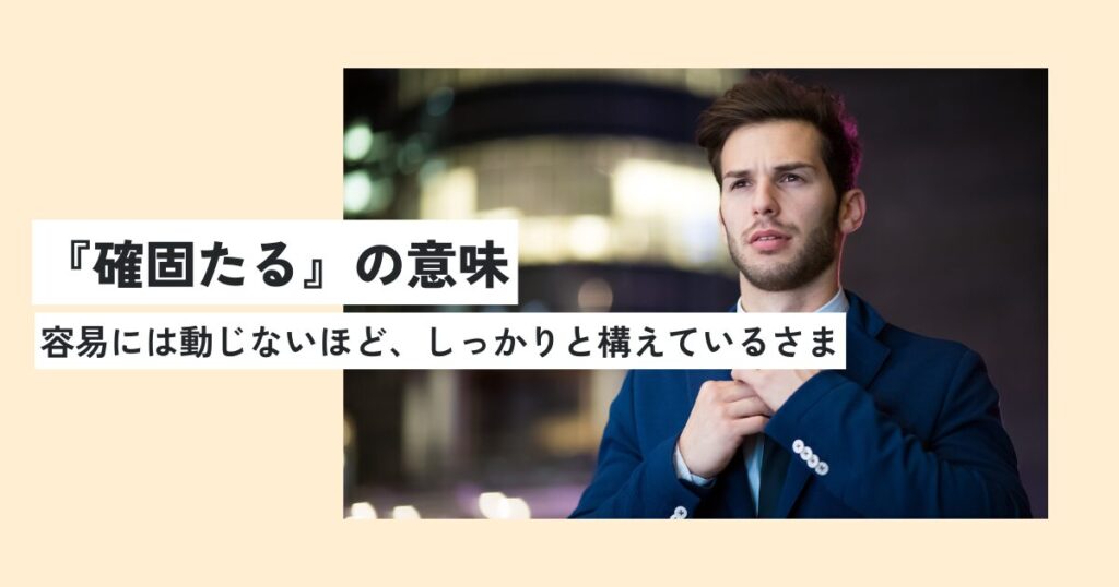 男性