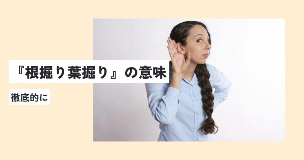 女性