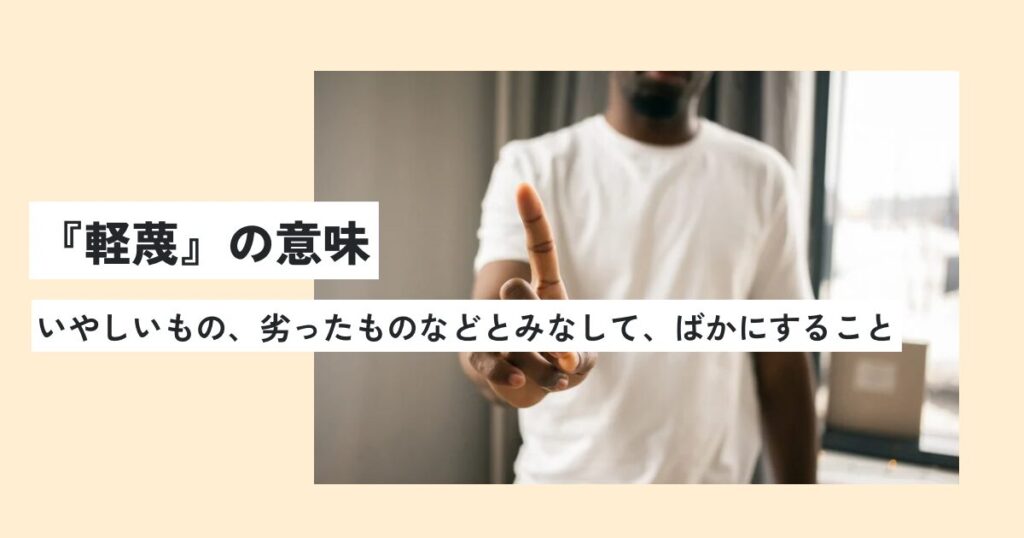 男性