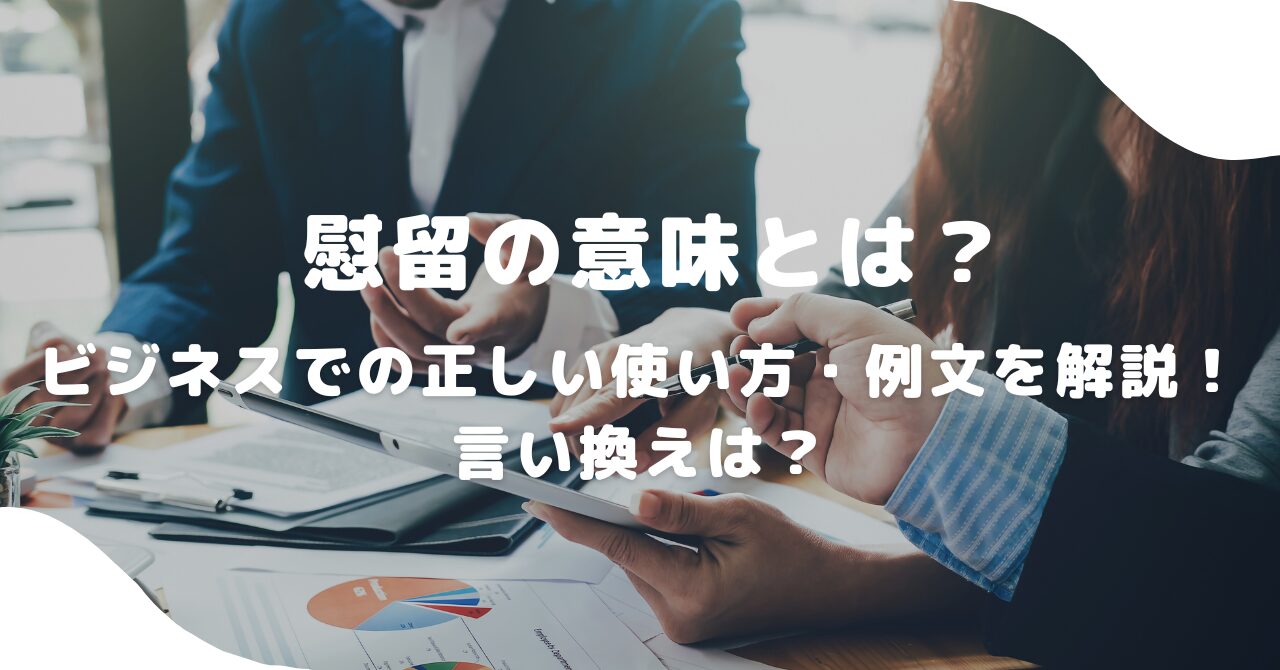 手