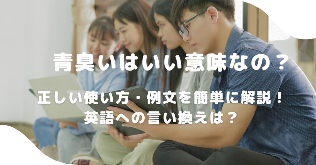 人