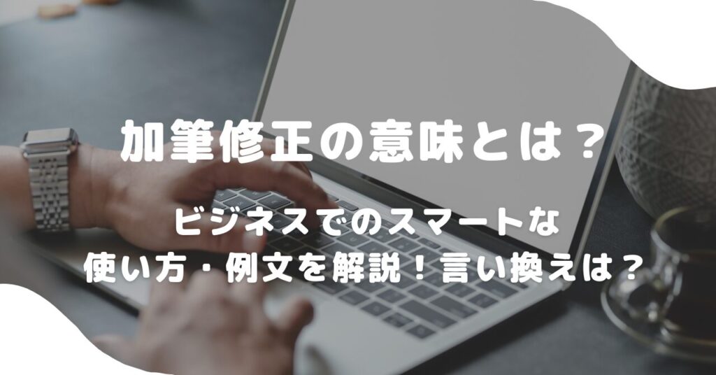 パソコン