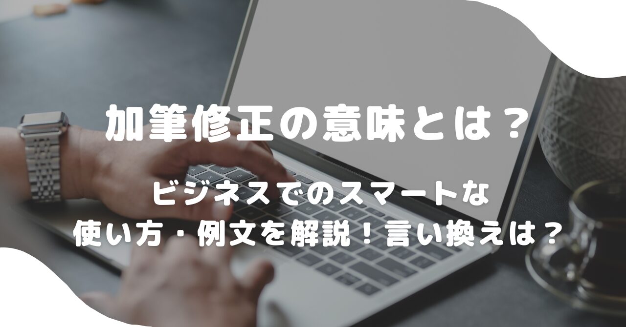 パソコン