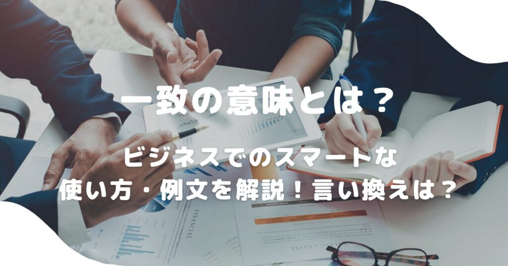 男性