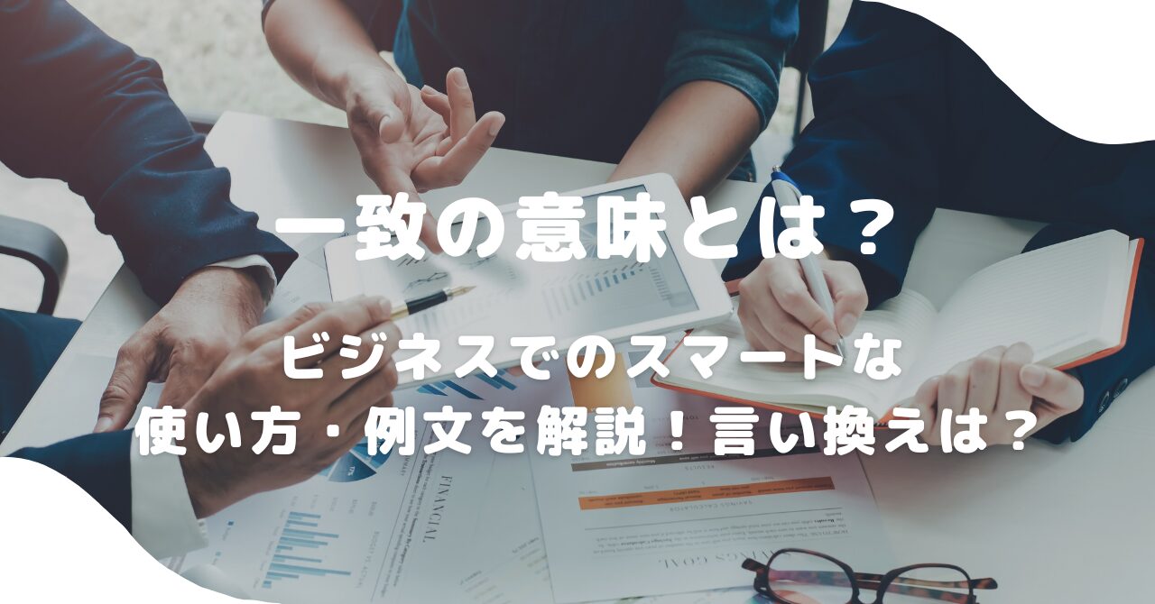 男性