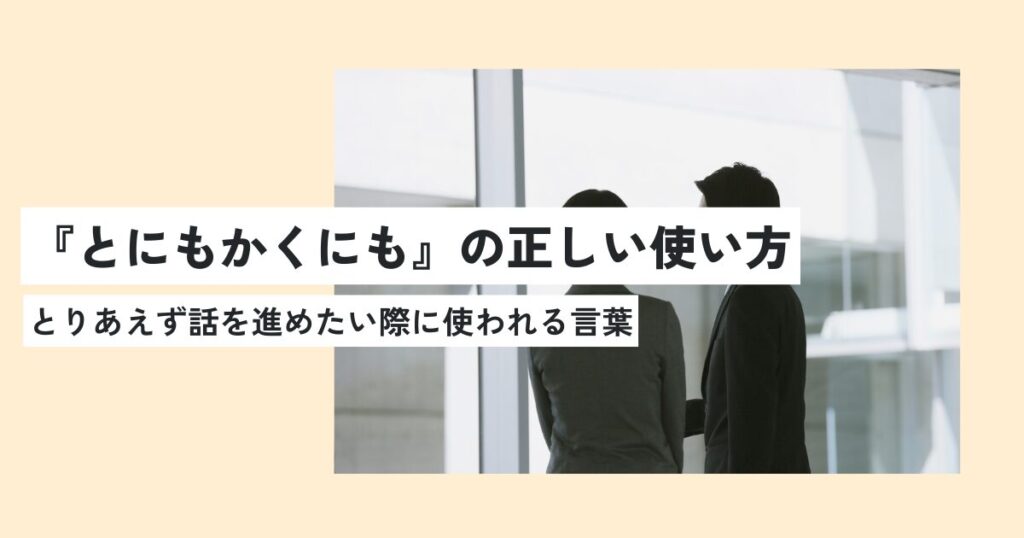 人間