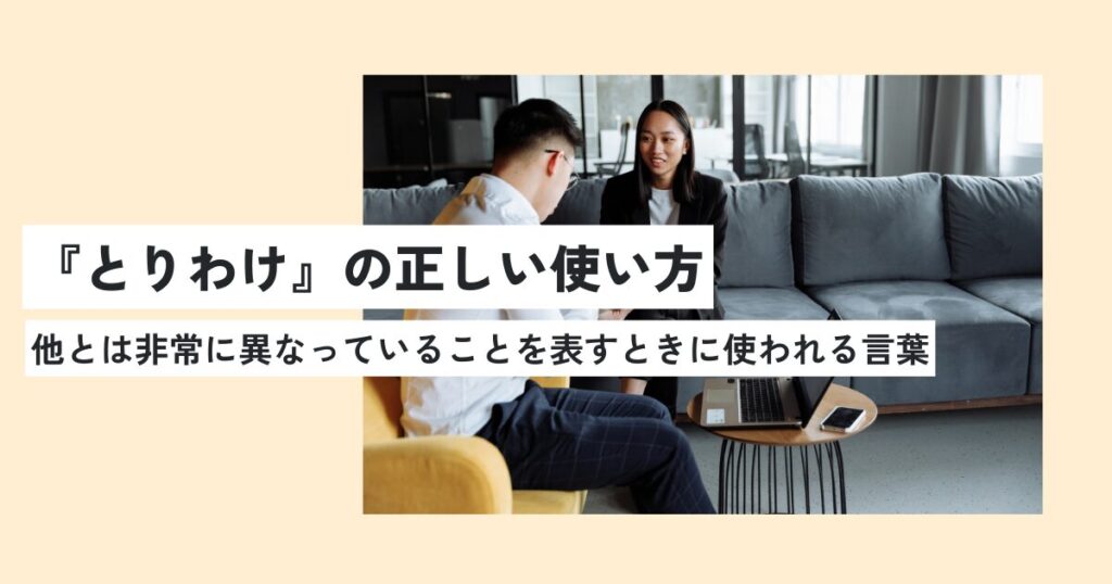 男性