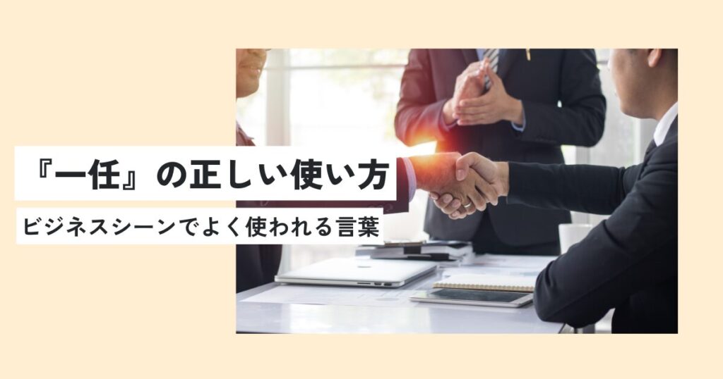 人