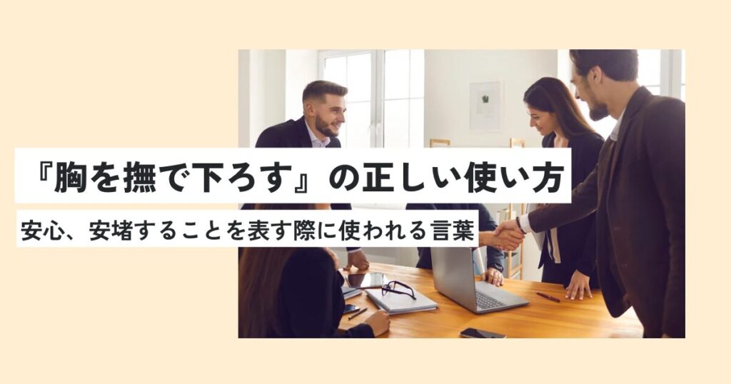 人間