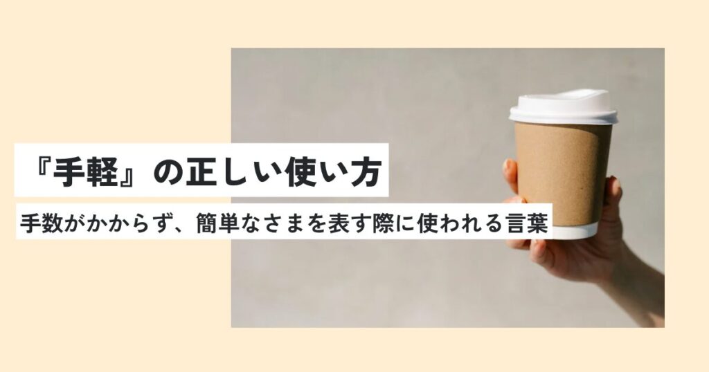 コーヒー