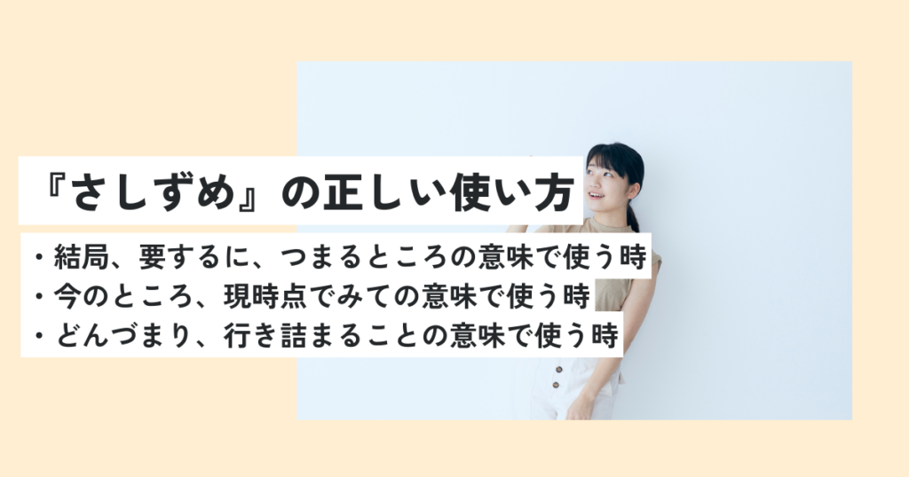 女性