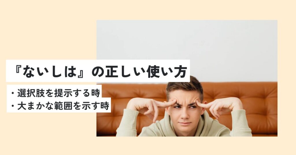 人間