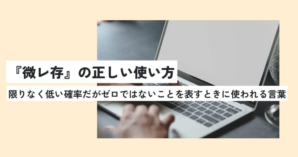 パソコン