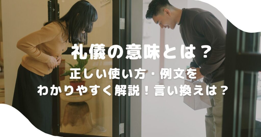 女性